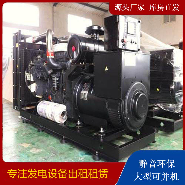 岚皋出租发电机 为您讲解发电机的工作原理