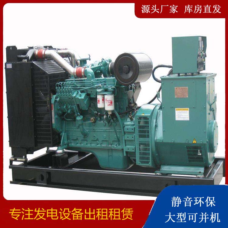岚皋出租发电机教您康明斯发电机怎样开启