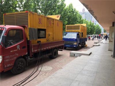 岚皋发电车租赁-关于柴油发电机电压问题