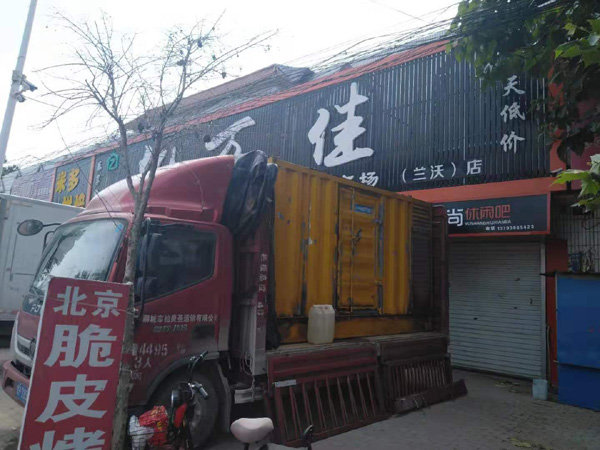 岚皋发电机出租-柴油发电机组散热器如何检查与维护